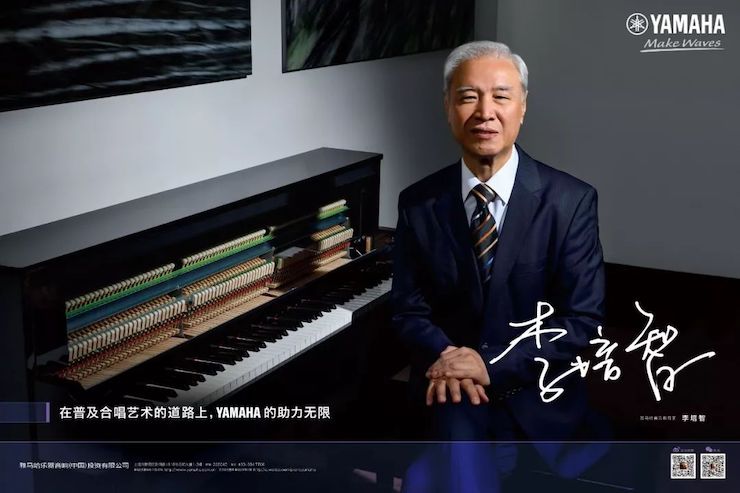 利来w66教育家的故事——李培智
