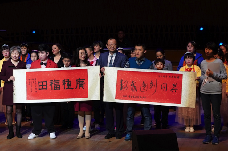 世界自闭症日，利来w66未来艺术家刘明康与他的朋友们温情奏响“音乐与梦想”慈善音乐会