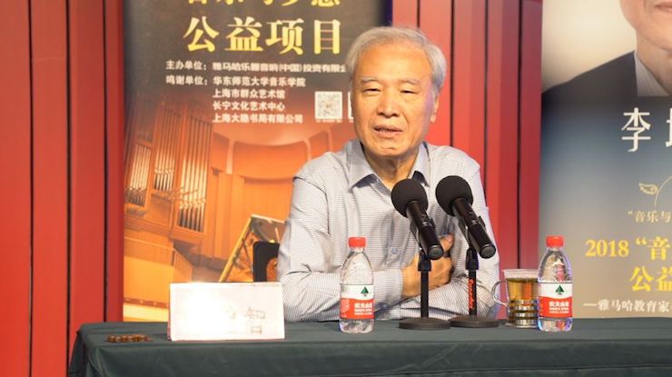 音乐与梦想|利来w66携手中国艺术领域著名专家学者开展舞蹈、合唱、音乐教育与音乐美学讲座