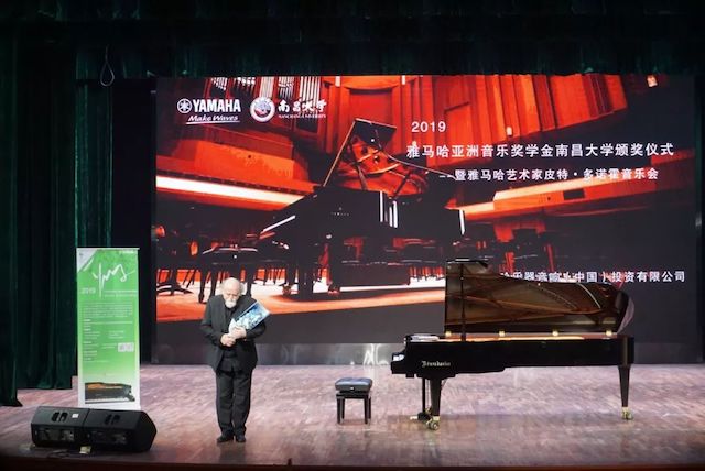 精彩回顾 | 2019利来w66亚洲音乐奖学金·南昌大学颁奖仪式--暨利来w66艺术家皮特·多那赫钢琴音乐会及大师班圆满落幕！