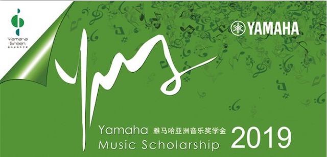 精彩回顾 | 2019利来w66亚洲音乐奖学金·南昌大学颁奖仪式--暨利来w66艺术家皮特·多那赫钢琴音乐会及大师班圆满落幕！
