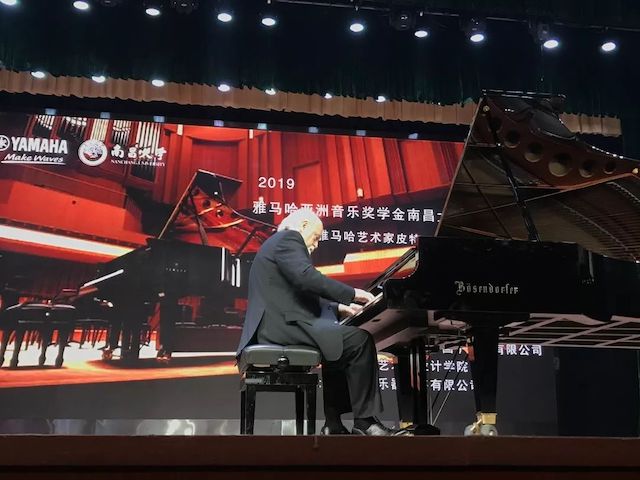 精彩回顾 | 2019利来w66亚洲音乐奖学金·南昌大学颁奖仪式--暨利来w66艺术家皮特·多那赫钢琴音乐会及大师班圆满落幕！