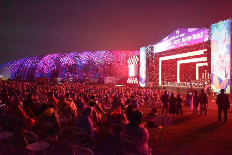 活动报道 | 辰山草地广播音乐节：经典作品纪念贝多芬诞辰250周年