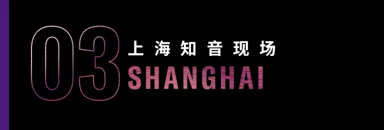 科技助力音乐教学，牵手大师零距离大师课