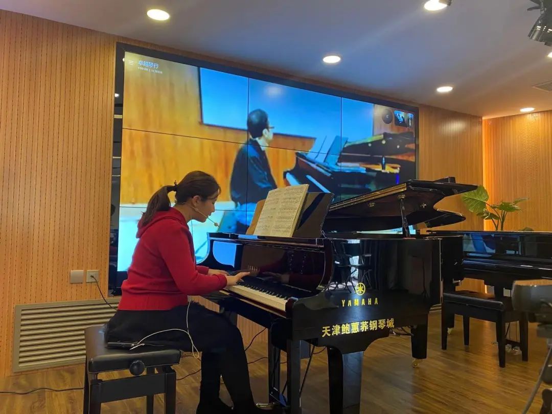 科技助力音乐教学，牵手大师零距离大师课