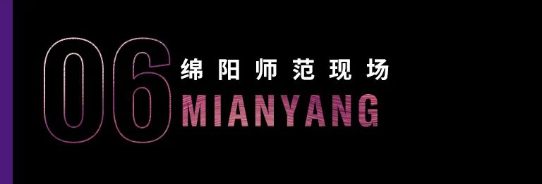 科技助力音乐教学，牵手大师零距离大师课