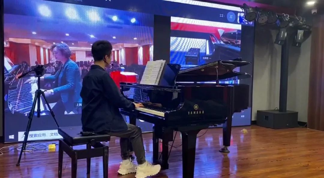 科技助力音乐教学，牵手大师零距离大师课