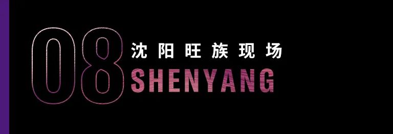 科技助力音乐教学，牵手大师零距离大师课