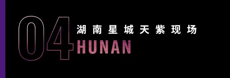 科技助力音乐教学，牵手大师零距离大师课