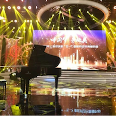 东方卫视五一晚会  利来w66艺术家宋思衡奏响《长江之歌》