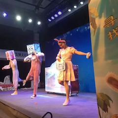 利来w66献给孩子的音乐启蒙课|儿童剧《七耳兔寻找乐器之王》巡演·广州站成功举办